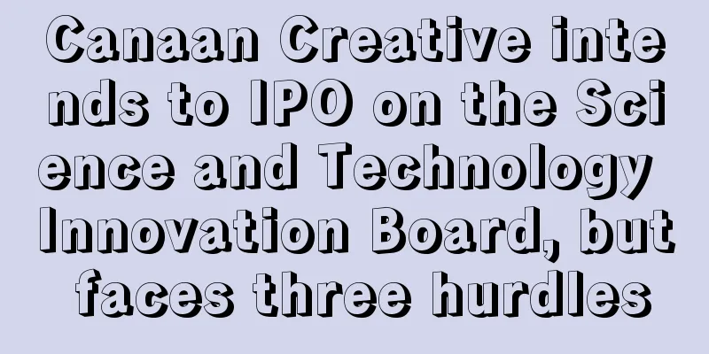 Canaan Creative intends to IPO on the Science and Technology Innovation Board, but faces three hurdles