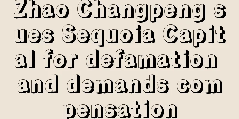 Zhao Changpeng sues Sequoia Capital for defamation and demands compensation