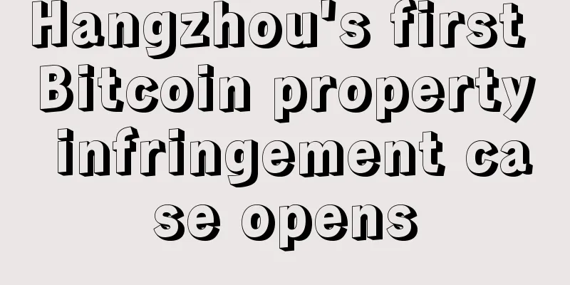 Hangzhou's first Bitcoin property infringement case opens