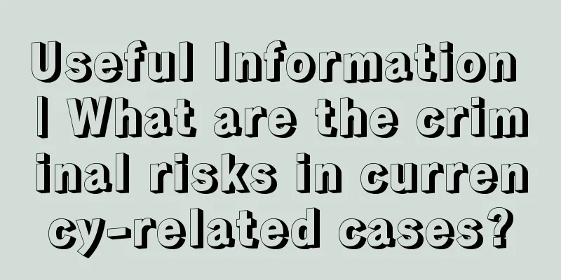 Useful Information | What are the criminal risks in currency-related cases?