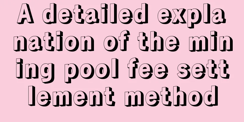 A detailed explanation of the mining pool fee settlement method