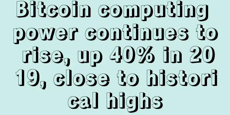 Bitcoin computing power continues to rise, up 40% in 2019, close to historical highs