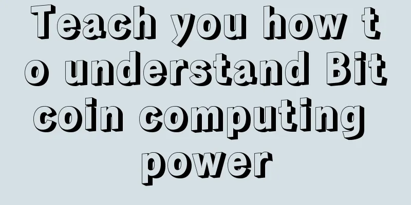 Teach you how to understand Bitcoin computing power