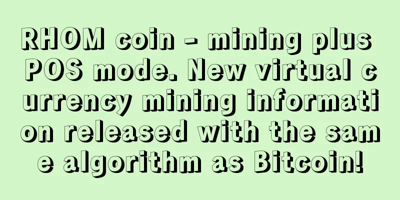 RHOM coin - mining plus POS mode. New virtual currency mining information released with the same algorithm as Bitcoin!