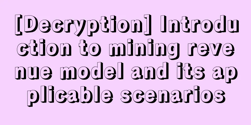 [Decryption] Introduction to mining revenue model and its applicable scenarios