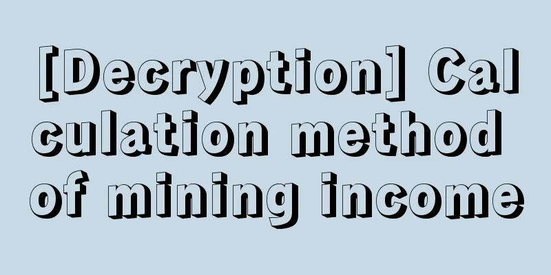 [Decryption] Calculation method of mining income