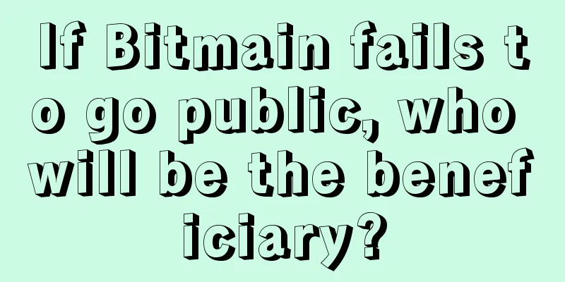 If Bitmain fails to go public, who will be the beneficiary?
