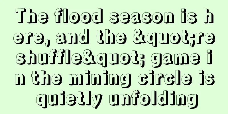 The flood season is here, and the "reshuffle" game in the mining circle is quietly unfolding