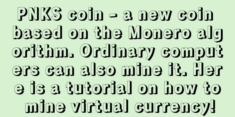 PNKS coin - a new coin based on the Monero algorithm. Ordinary computers can also mine it. Here is a tutorial on how to mine virtual currency!