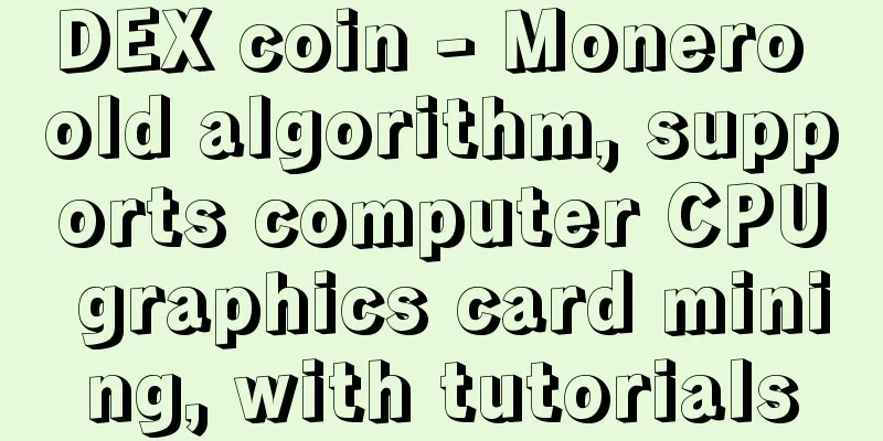 DEX coin - Monero old algorithm, supports computer CPU graphics card mining, with tutorials