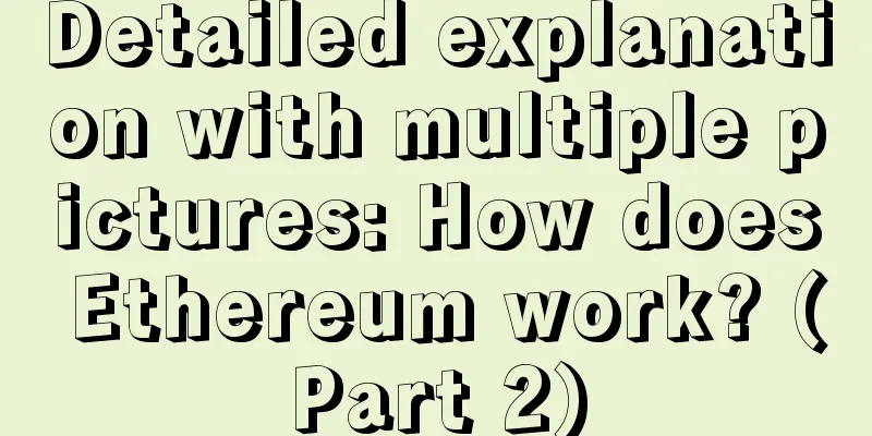 Detailed explanation with multiple pictures: How does Ethereum work? (Part 2)