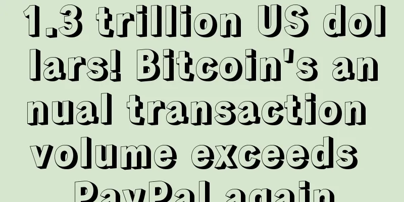 1.3 trillion US dollars! Bitcoin's annual transaction volume exceeds PayPal again