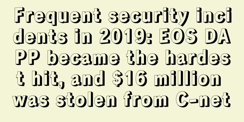 Frequent security incidents in 2019: EOS DAPP became the hardest hit, and $16 million was stolen from C-net