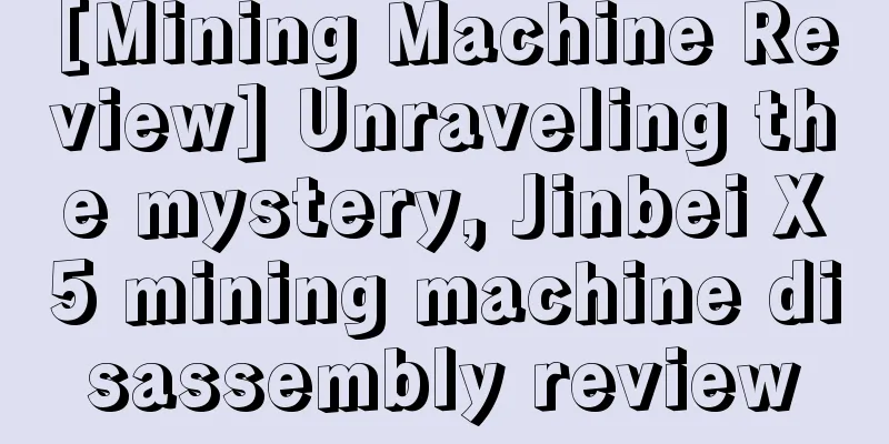 [Mining Machine Review] Unraveling the mystery, Jinbei X5 mining machine disassembly review