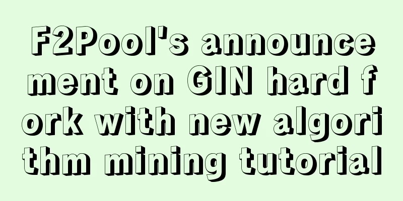 F2Pool's announcement on GIN hard fork with new algorithm mining tutorial