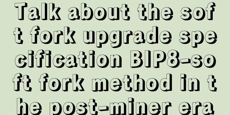 Talk about the soft fork upgrade specification BIP8-soft fork method in the post-miner era