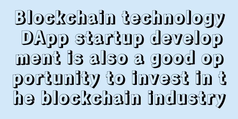 Blockchain technology DApp startup development is also a good opportunity to invest in the blockchain industry