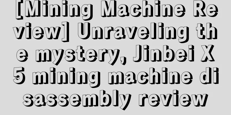 [Mining Machine Review] Unraveling the mystery, Jinbei X5 mining machine disassembly review