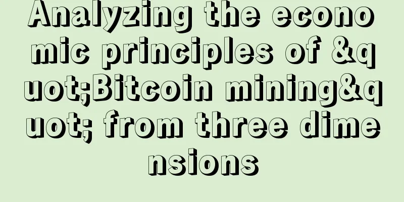 Analyzing the economic principles of "Bitcoin mining" from three dimensions