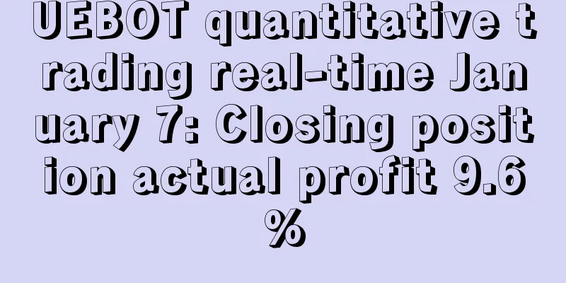 UEBOT quantitative trading real-time January 7: Closing position actual profit 9.6%