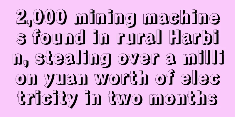 2,000 mining machines found in rural Harbin, stealing over a million yuan worth of electricity in two months