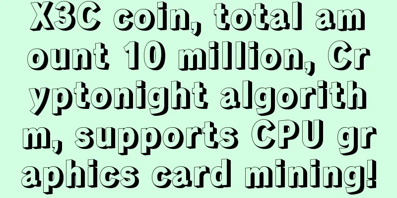X3C coin, total amount 10 million, Cryptonight algorithm, supports CPU graphics card mining!