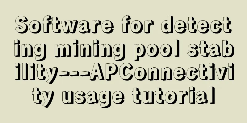 Software for detecting mining pool stability---APConnectivity usage tutorial