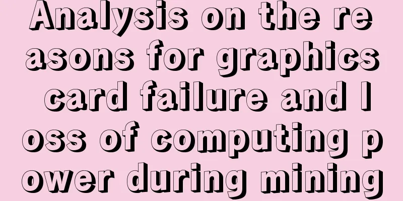 Analysis on the reasons for graphics card failure and loss of computing power during mining