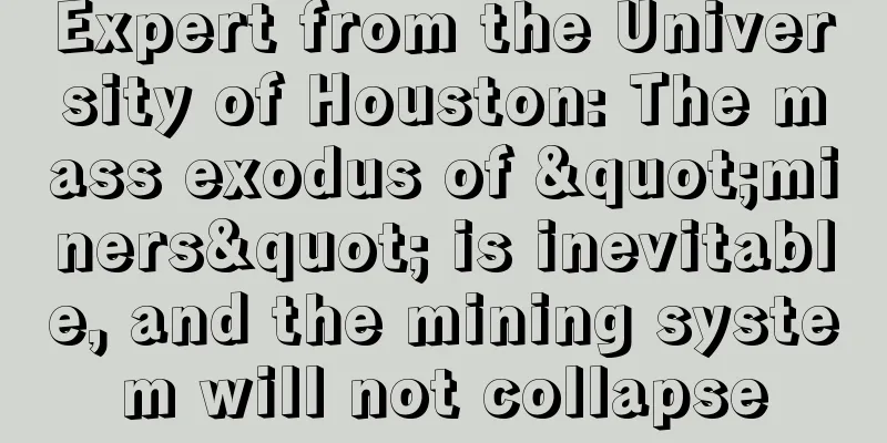 Expert from the University of Houston: The mass exodus of "miners" is inevitable, and the mining system will not collapse
