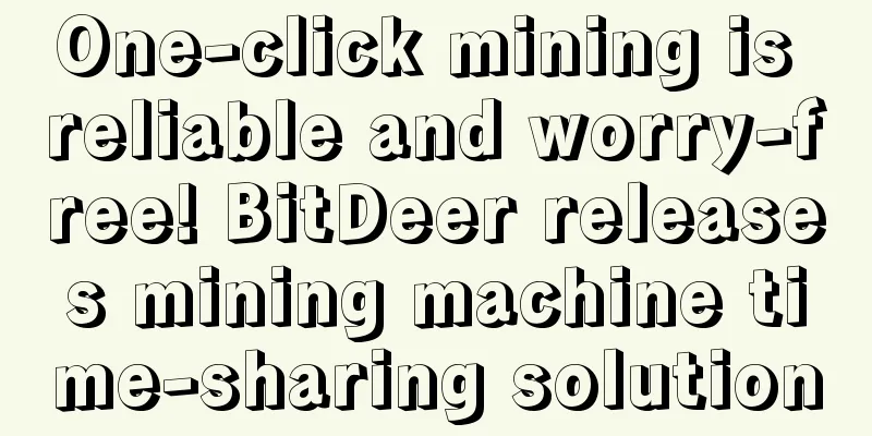 One-click mining is reliable and worry-free! BitDeer releases mining machine time-sharing solution