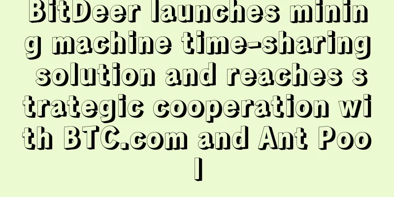 BitDeer launches mining machine time-sharing solution and reaches strategic cooperation with BTC.com and Ant Pool