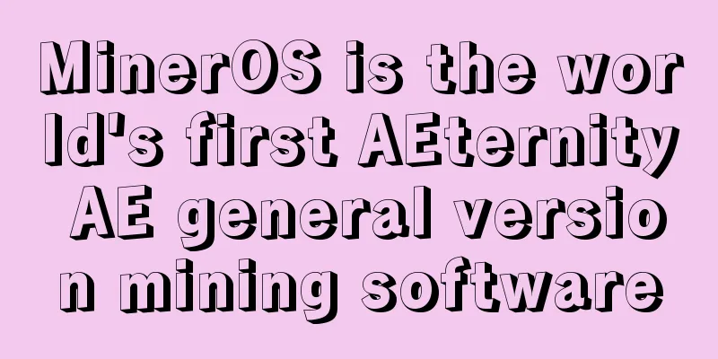 MinerOS is the world's first AEternity AE general version mining software