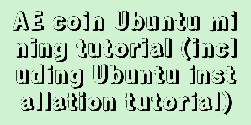 AE coin Ubuntu mining tutorial (including Ubuntu installation tutorial)