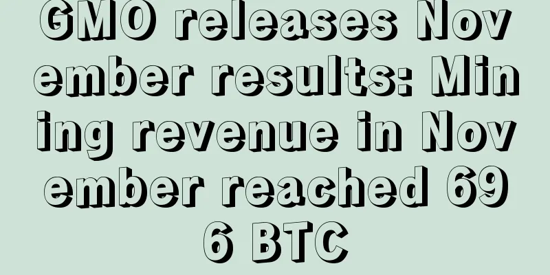 GMO releases November results: Mining revenue in November reached 696 BTC