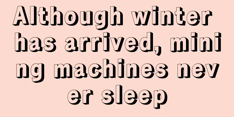 Although winter has arrived, mining machines never sleep