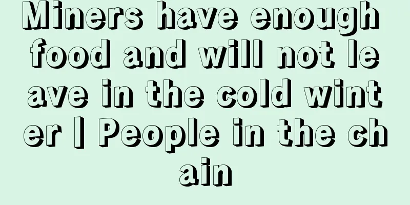 Miners have enough food and will not leave in the cold winter丨People in the chain