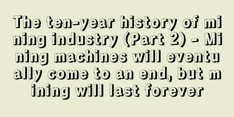 The ten-year history of mining industry (Part 2) - Mining machines will eventually come to an end, but mining will last forever