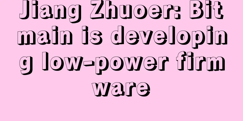 Jiang Zhuoer: Bitmain is developing low-power firmware