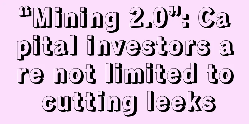 “Mining 2.0”: Capital investors are not limited to cutting leeks