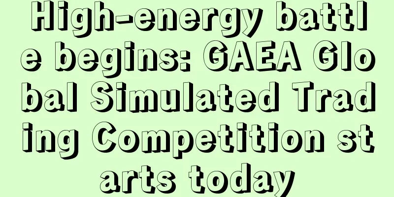 High-energy battle begins: GAEA Global Simulated Trading Competition starts today