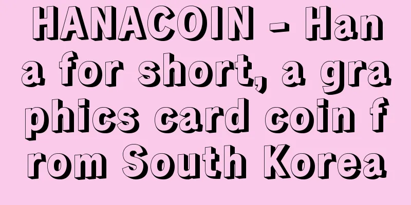 HANACOIN - Hana for short, a graphics card coin from South Korea