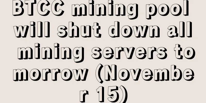 BTCC mining pool will shut down all mining servers tomorrow (November 15)