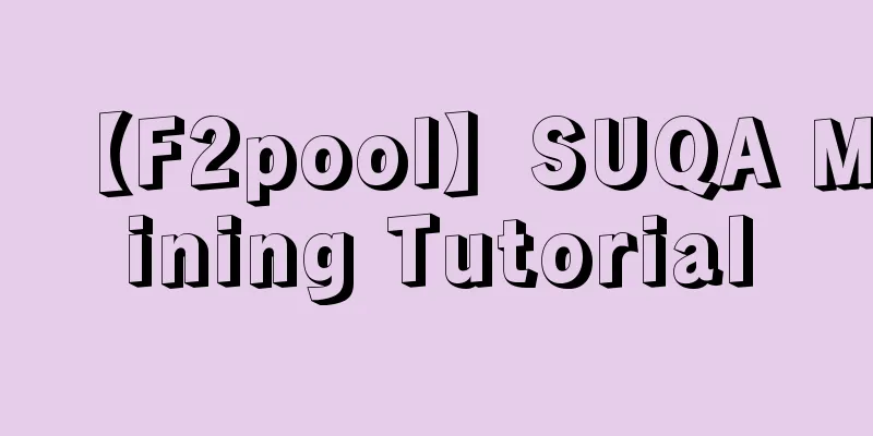 【F2pool】SUQA Mining Tutorial