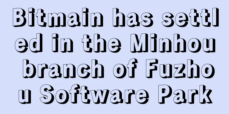Bitmain has settled in the Minhou branch of Fuzhou Software Park