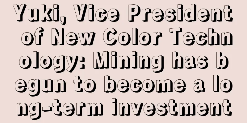 Yuki, Vice President of New Color Technology: Mining has begun to become a long-term investment