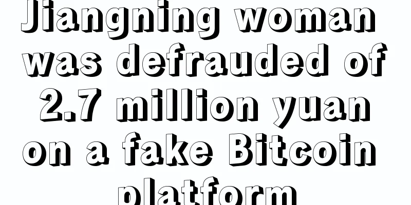 Jiangning woman was defrauded of 2.7 million yuan on a fake Bitcoin platform
