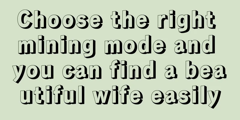 Choose the right mining mode and you can find a beautiful wife easily