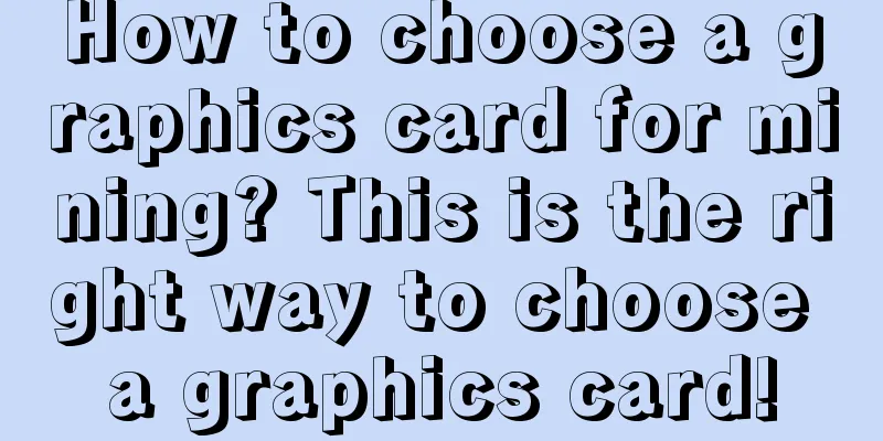 How to choose a graphics card for mining? This is the right way to choose a graphics card!