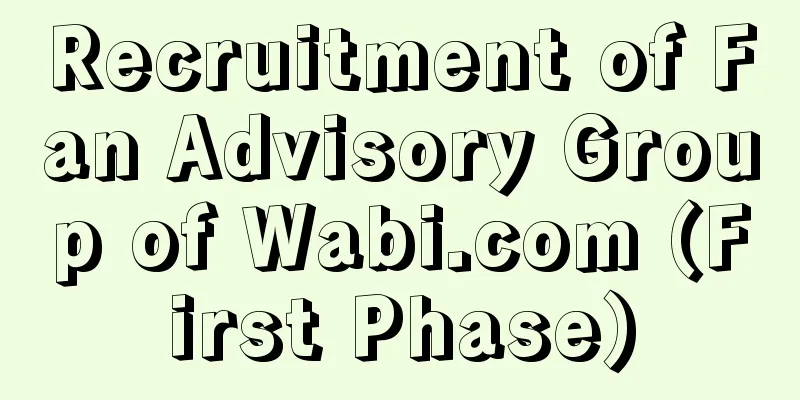 Recruitment of Fan Advisory Group of Wabi.com (First Phase)
