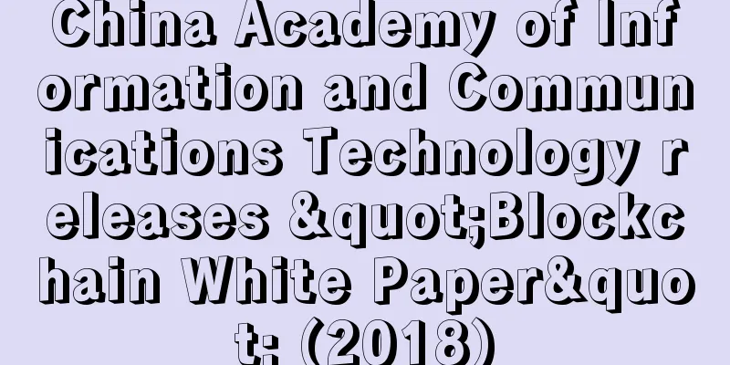China Academy of Information and Communications Technology releases "Blockchain White Paper" (2018)